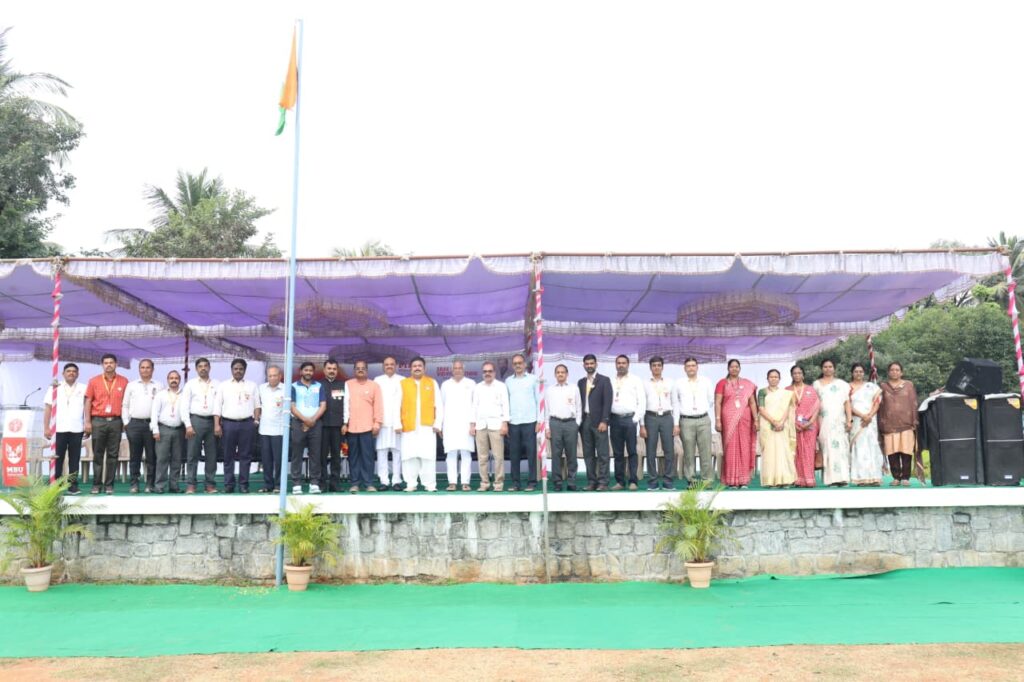MBU Celebrates 77th Republic Day